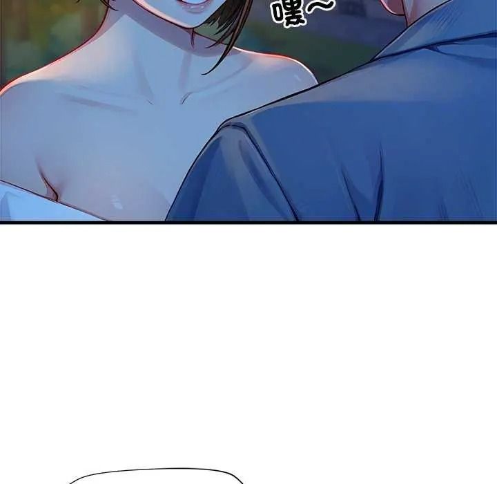 學姐的秘密特訓第6話