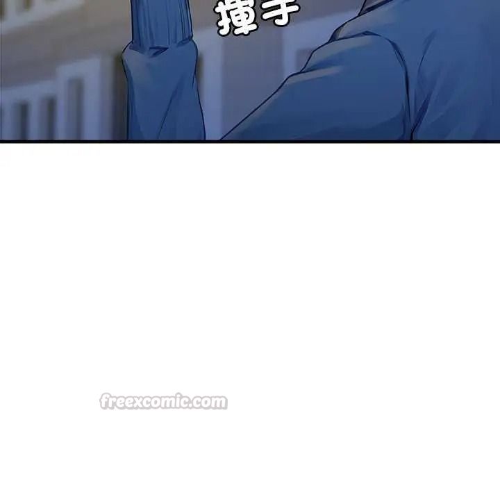 《学姐的秘密特训》第6話
