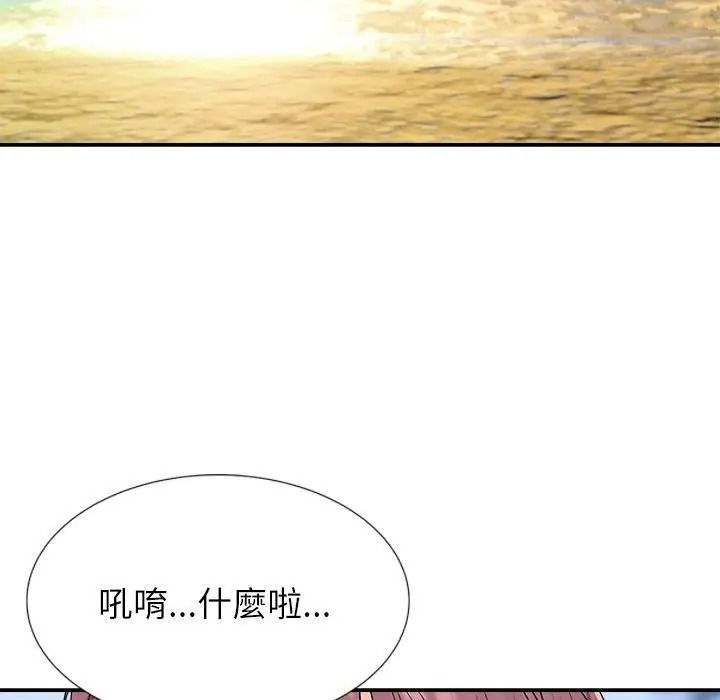 《无人岛之主》第6話