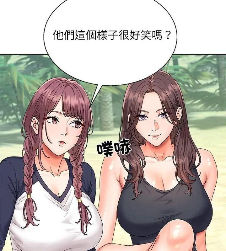 无人岛之主第6話
