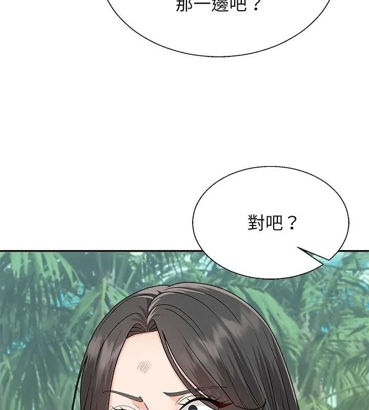 《无人岛之主》第6話