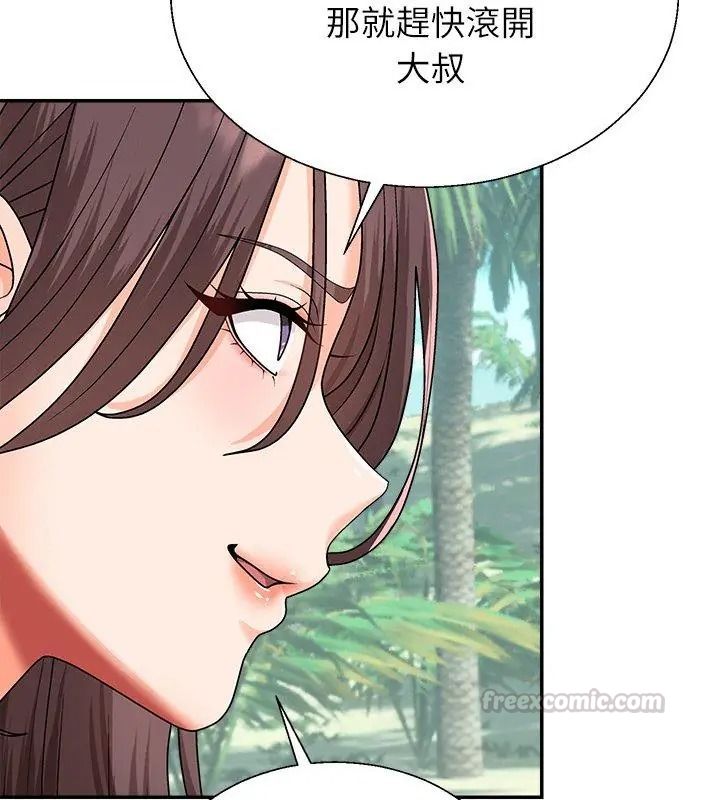 《无人岛之主》第6話