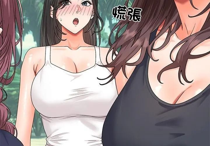 《无人岛之主》第6話