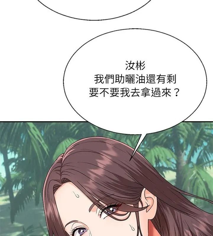 《无人岛之主》第6話