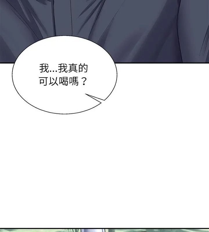 无人岛之主第6話