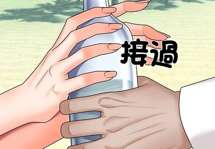 无人岛之主第6話