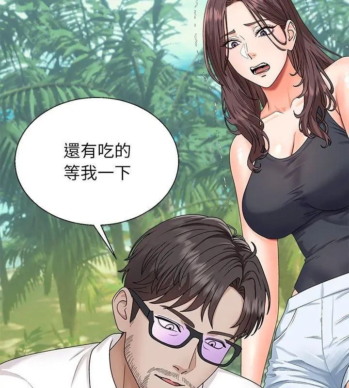 《无人岛之主》第6話