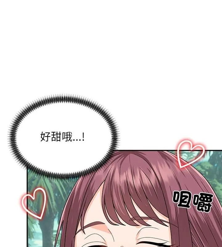 无人岛之主第6話
