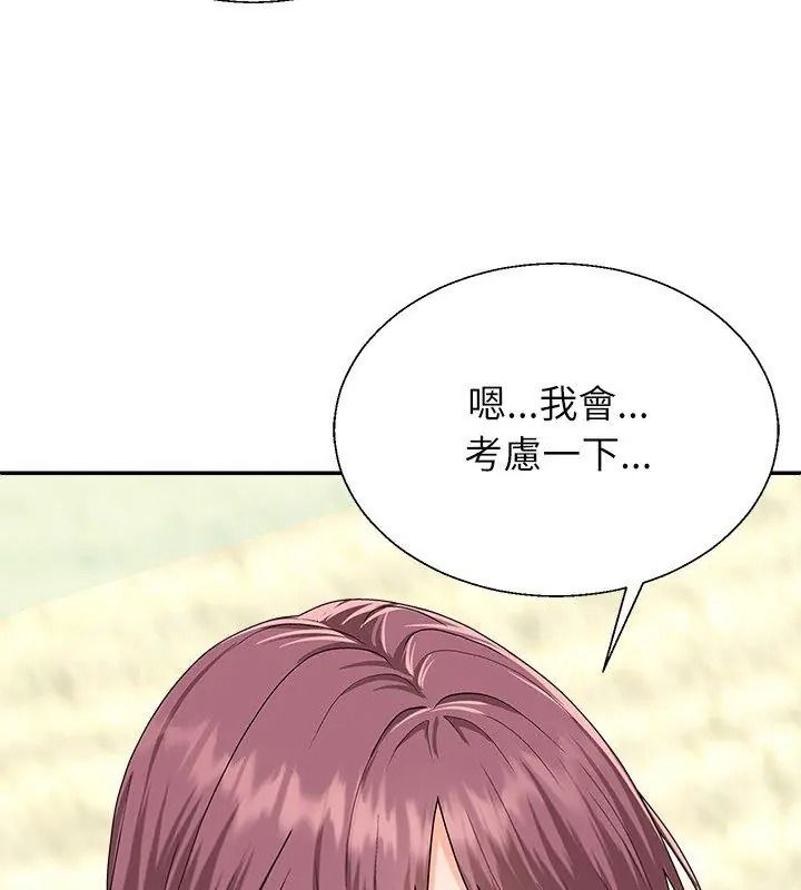 《无人岛之主》第6話