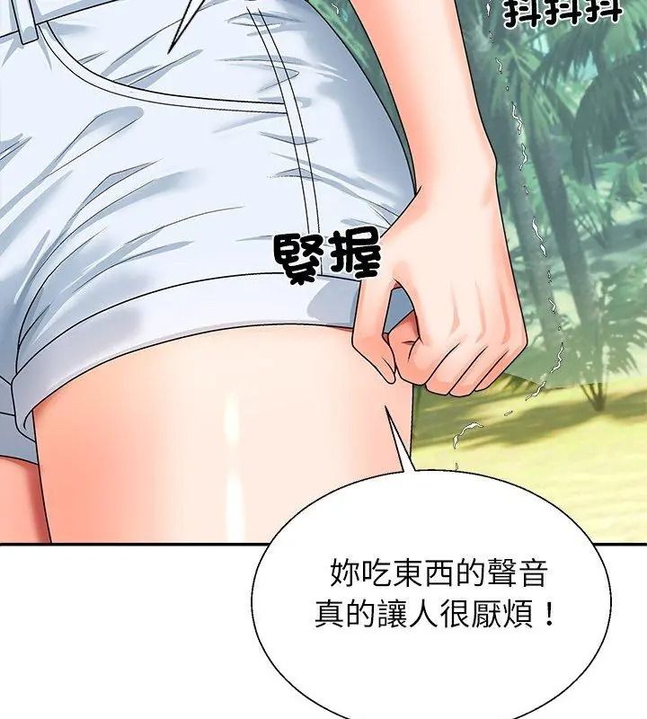 无人岛之主第6話