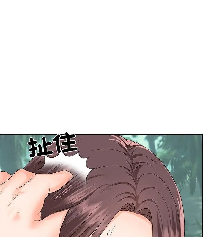 《无人岛之主》第6話