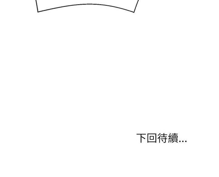 《无人岛之主》第6話