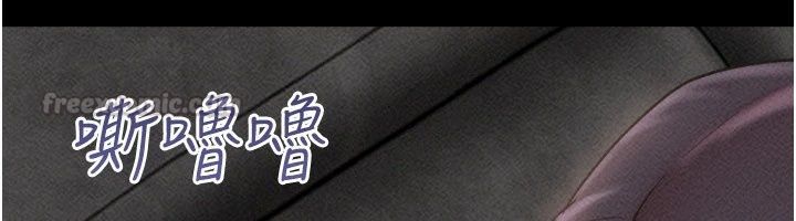 韶恩第113話-激情床戰的反轉結局