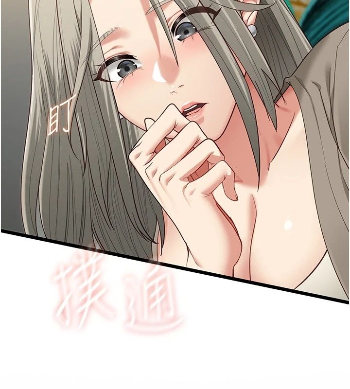 《女友不能说的事》第30話-陷入慾望的沼澤
