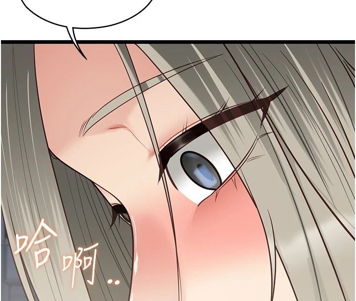 女友不能說的事第30話-陷入慾望的沼澤