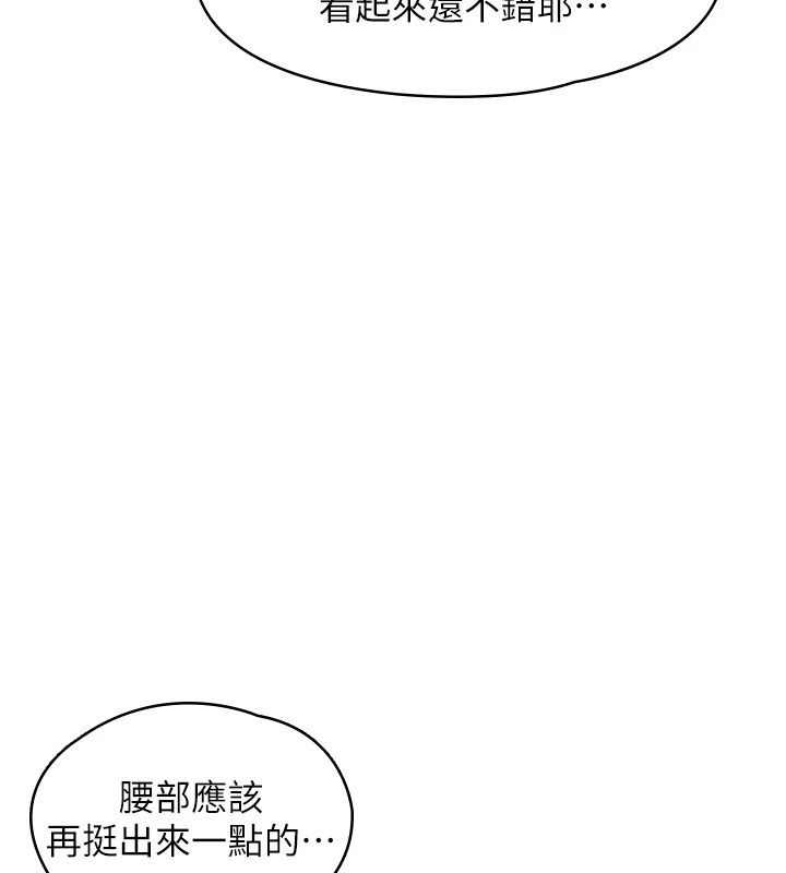 《女友不能说的事》第30話-陷入慾望的沼澤
