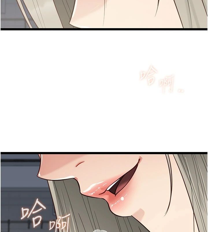 女友不能说的事第30話-陷入慾望的沼澤