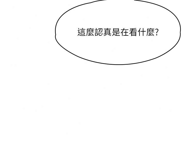 女友不能说的事第30話-陷入慾望的沼澤