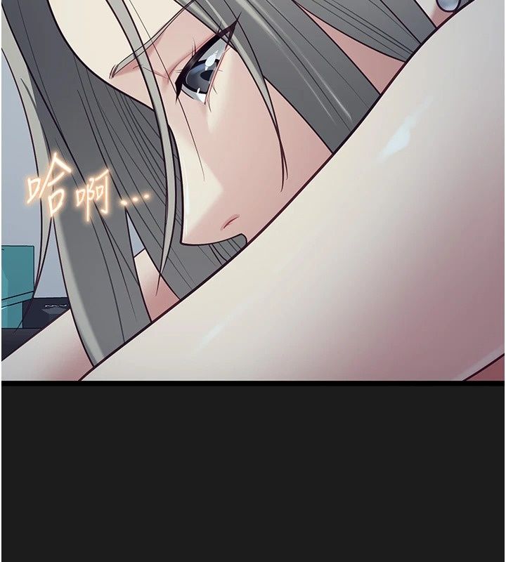 《女友不能说的事》第30話-陷入慾望的沼澤