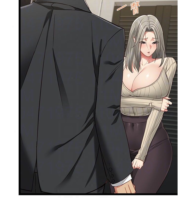 《女友不能说的事》第30話-陷入慾望的沼澤
