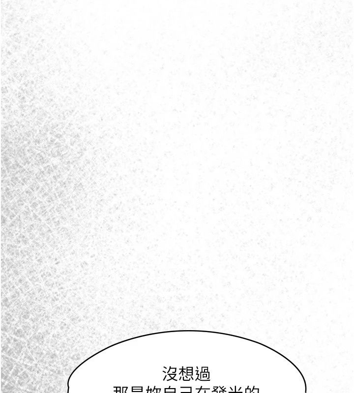 《女友不能说的事》第30話-陷入慾望的沼澤