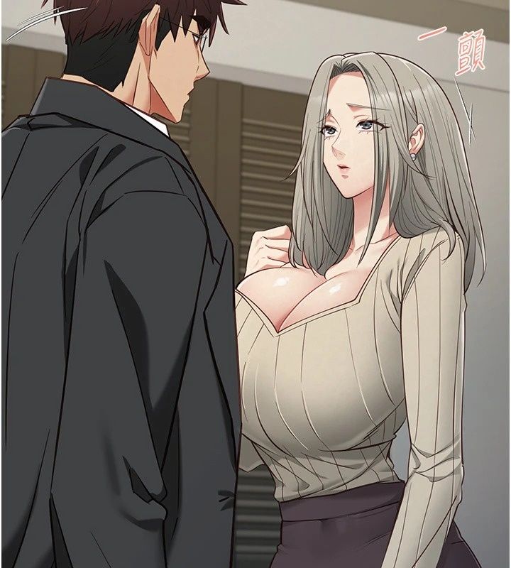 女友不能說的事第30話-陷入慾望的沼澤