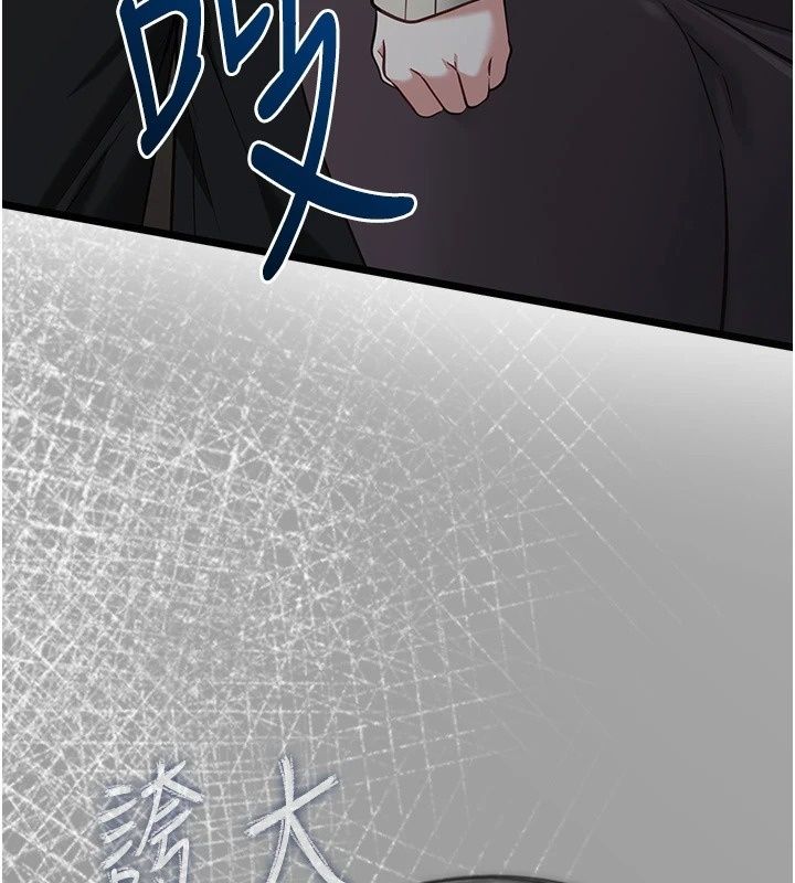 《女友不能说的事》第30話-陷入慾望的沼澤