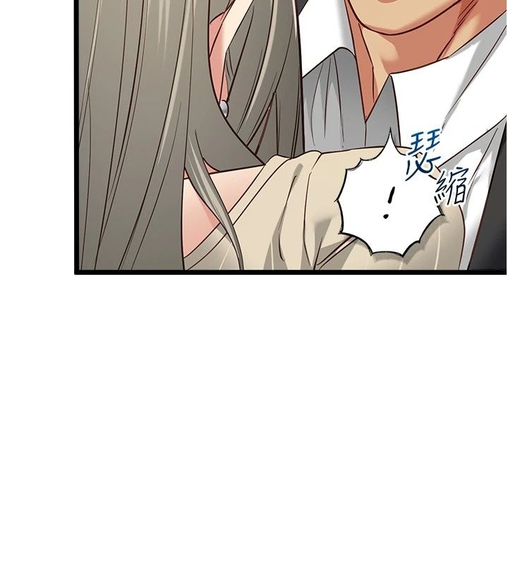 女友不能说的事第30話-陷入慾望的沼澤