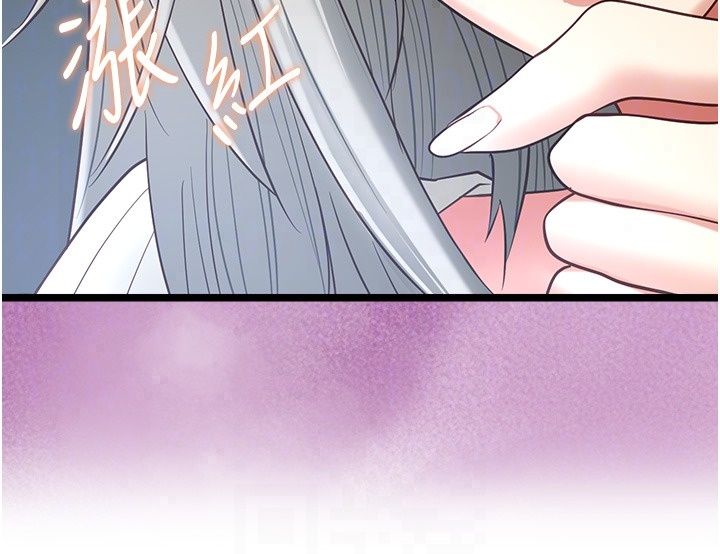女友不能说的事第30話-陷入慾望的沼澤