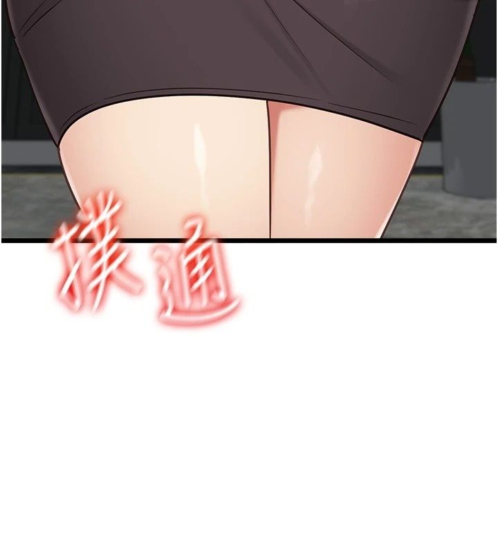 女友不能说的事第30話-陷入慾望的沼澤