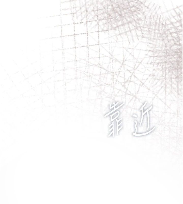 女友不能说的事第30話-陷入慾望的沼澤