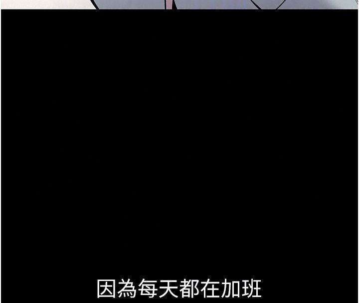 为民服务App第28話-準新娘拍攝性愛影片