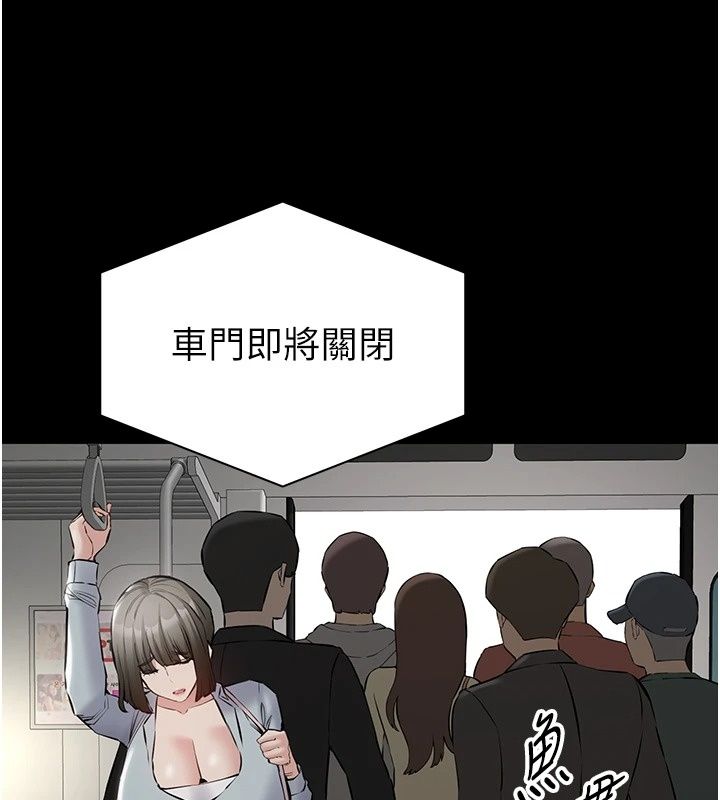 为民服务App第28話-準新娘拍攝性愛影片