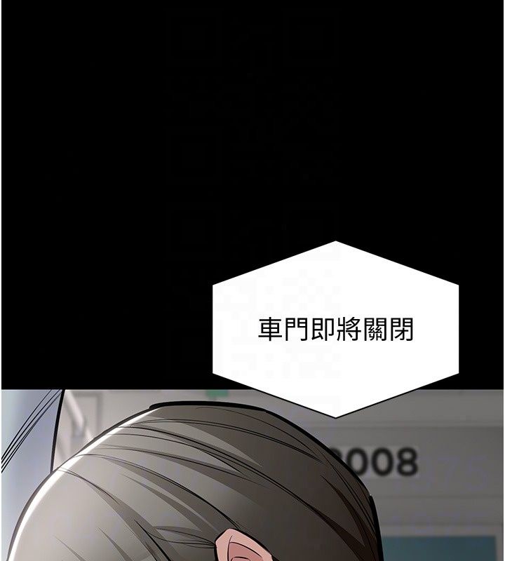为民服务App第28話-準新娘拍攝性愛影片