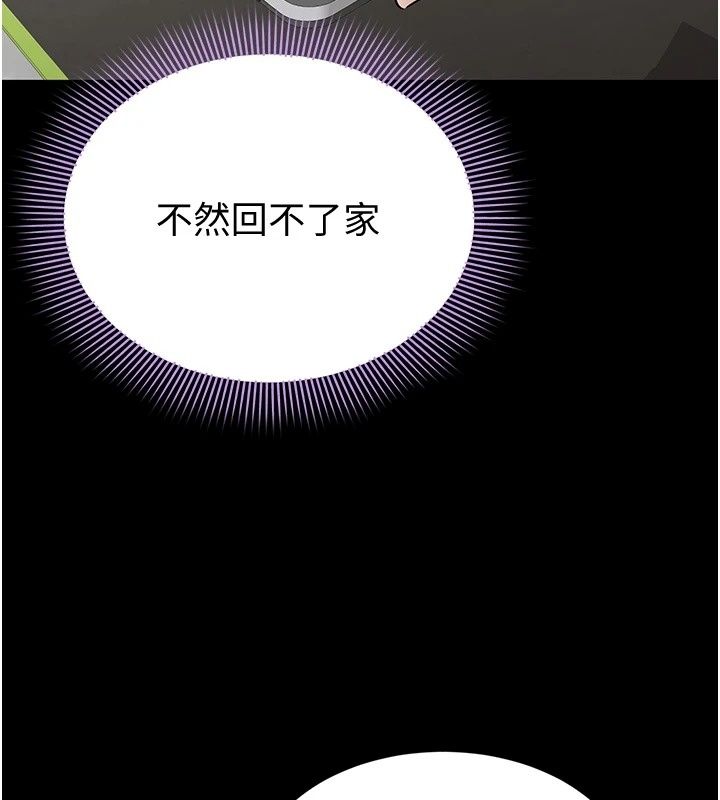 为民服务App第28話-準新娘拍攝性愛影片
