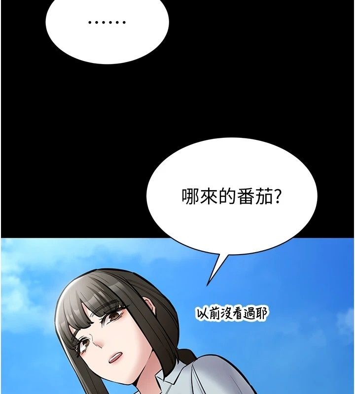 为民服务App第28話-準新娘拍攝性愛影片