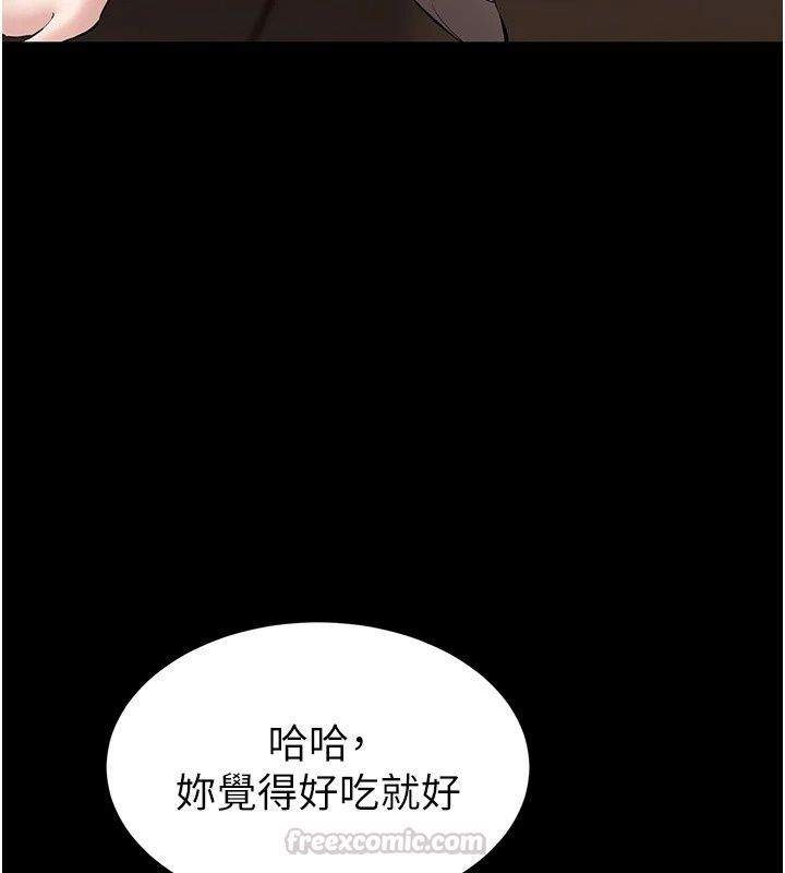 為民服務App第28話-準新娘拍攝性愛影片