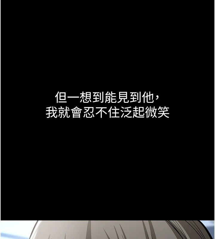 为民服务App第28話-準新娘拍攝性愛影片