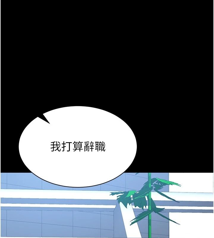 为民服务App第28話-準新娘拍攝性愛影片