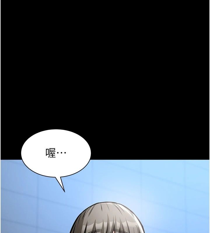 为民服务App第28話-準新娘拍攝性愛影片