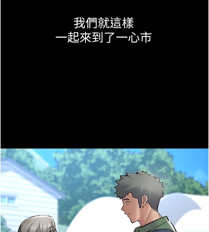 为民服务App第28話-準新娘拍攝性愛影片