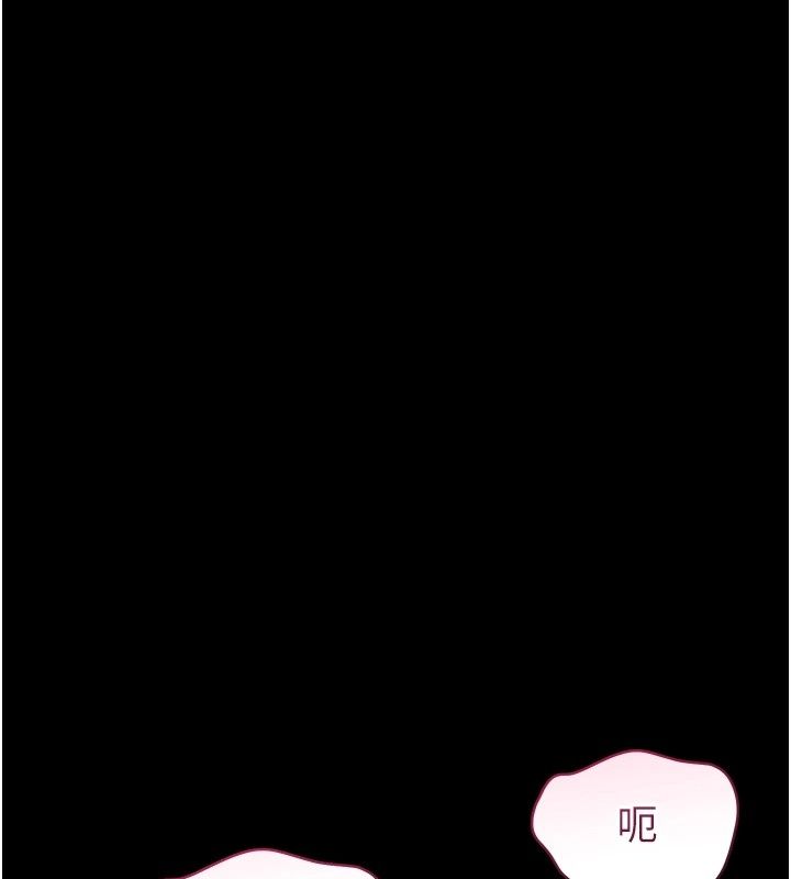 为民服务App第28話-準新娘拍攝性愛影片