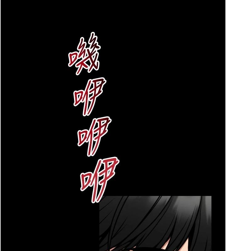 馆长是大野狼第36話-館長，繼續摸我
