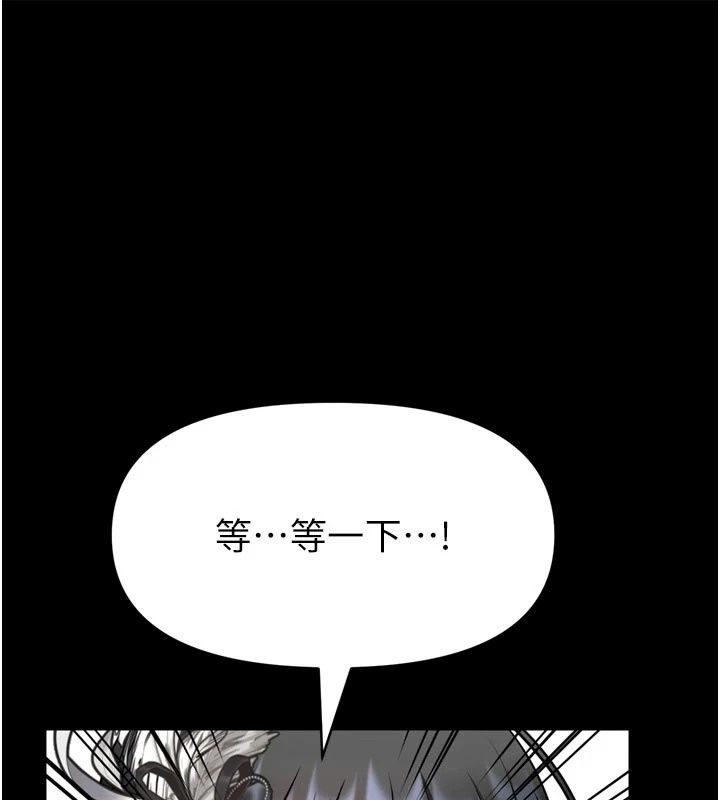 《馆长是大野狼》第36話-館長，繼續摸我