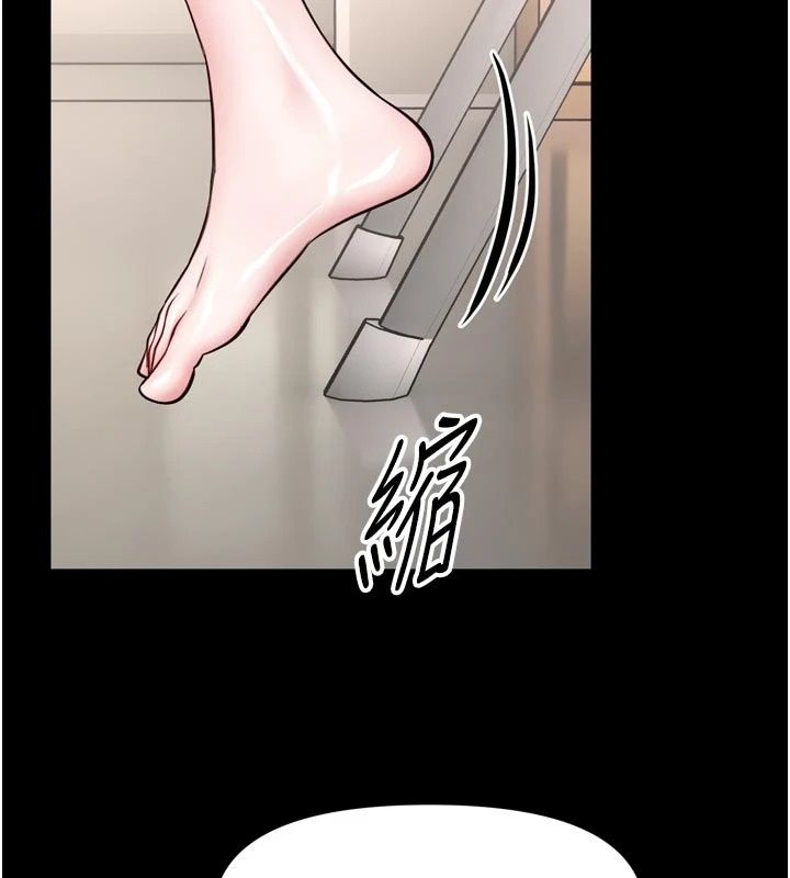 馆长是大野狼第36話-館長，繼續摸我