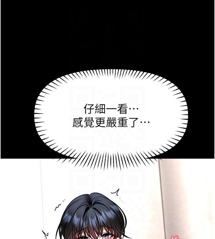 馆长是大野狼第36話-館長，繼續摸我