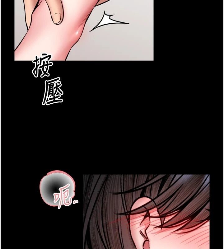 馆长是大野狼第36話-館長，繼續摸我