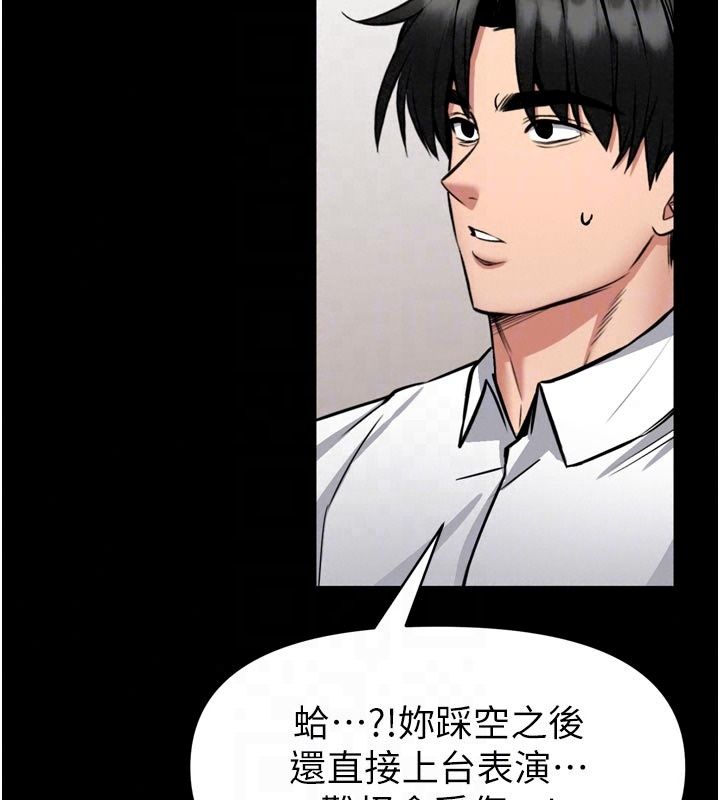 《馆长是大野狼》第36話-館長，繼續摸我