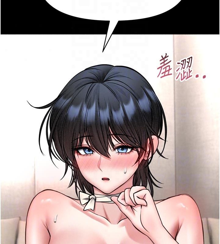 《馆长是大野狼》第36話-館長，繼續摸我
