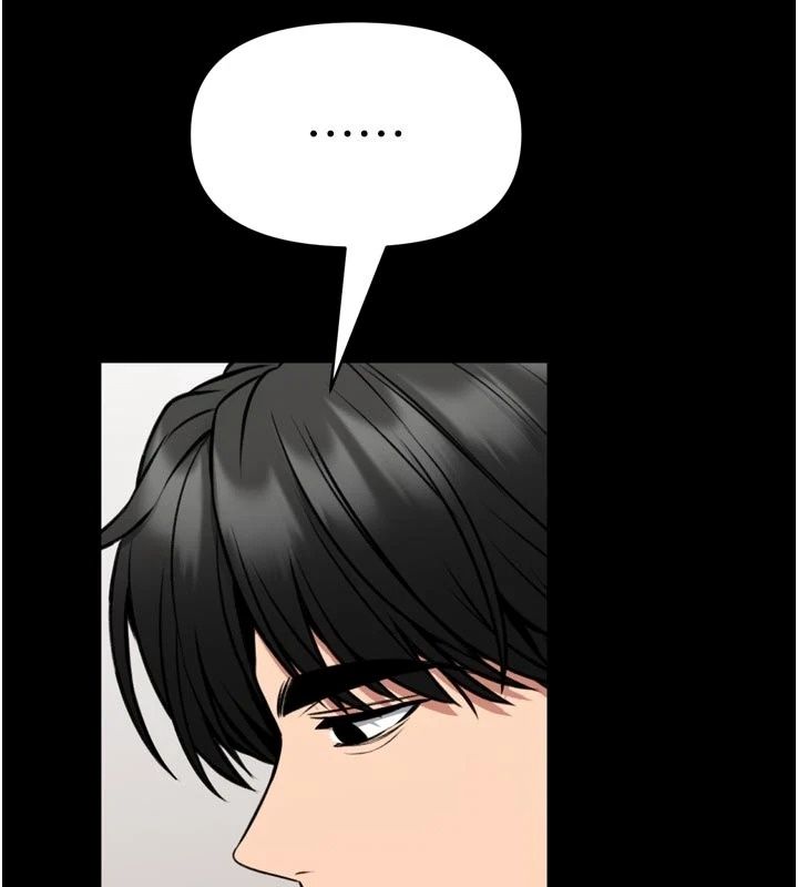 館長是大野狼第36話-館長,繼續摸我